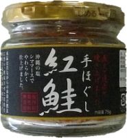 手ほぐし紅鮭 50g×6個セット・容量変更【沖縄・別送料】【スカイフード】【05P03Dec16】