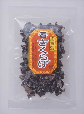 きくらげ　15g×10個セット【10個買うと1個おまけ付・計11個】【沖縄・別送料】【健康フーズ】【05P03Dec16】