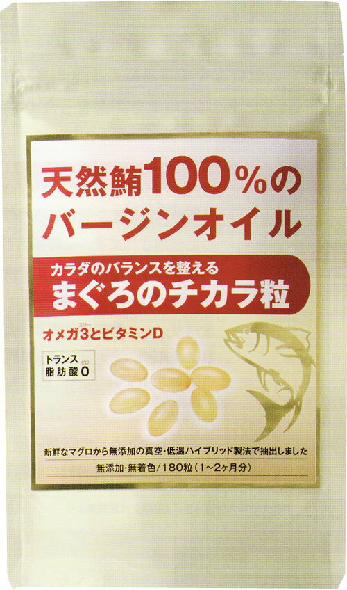 　まぐろのチカラ粒　180粒・パッケージ変更予定