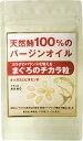 【健康増進】　まぐろのチカラ粒　180粒・パッケージ変更予定【メール便対応】【同梱不可】【05P03Dec16】 1