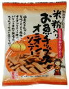 米粉入りお魚チップスオニオン　40g×10個セット【沖縄・別送料】【別所蒲鉾】【05P03Dec16】