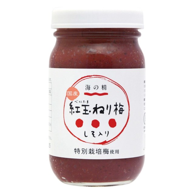 特別栽培 紅玉（べにたま）ねり梅（しそ入り） 250g×2個セット【沖縄・別送料】【海の精株式会社】【05P03Dec16】