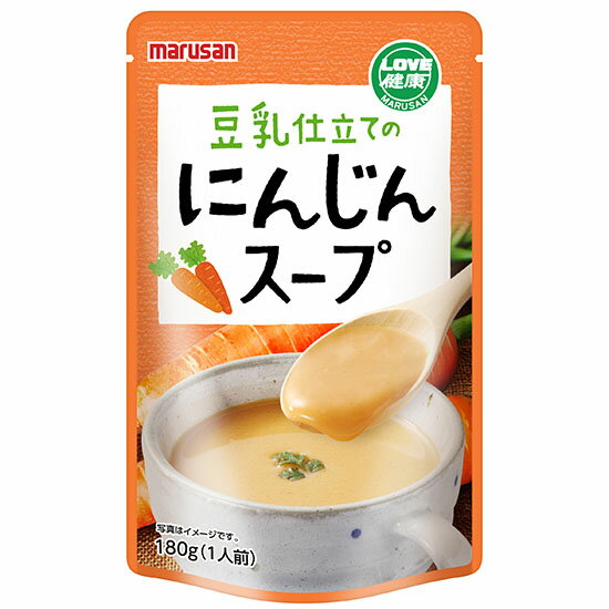 豆乳仕立てのにんじんスープ 180g×20個セット【沖縄・別送料】【マルサンアイ】【05P03Dec16】