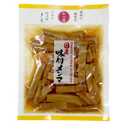 国産味付メンマ 95g×8個セット・包材変更【沖縄・別送料】【マルアイ食品】【05P03Dec16】