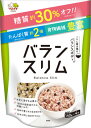 マクロビオティック食品 普段の食事を1食置き換えるだけで「バランス+スリム」をサポートします。1包が米1合相当で、洗米不要、米に混ぜずそのまま炊飯するだけの簡単調理です。■白米に比べ糖質を30％カット、たんぱく質は約2倍と、美しく自然体のボディメイクを目指す方におすすめの商品です。無洗米に8種の穀物や豆をブレンドし、独特の食感は咀嚼を促すため、ダイエットにも適しています。香ばしい風味と麦の食感が特徴です。ボディメイクで健康的な美しさをサポート。【おいしい炊き方】 1,本品1包（140g）を炊飯器に入れ、1合のめもりまで水を入れます。 2,炊飯器で通常どおり炊飯してください。 3,炊き上がったら15分ほど蒸らしてください。 ※本品は洗う必要はありません。 ※水加減は目安です。お好みで調節してください。原材料:うるち白米（国産）、丸麦、胚芽押麦、小豆、黒大豆（遺伝子組み換えでない）、赤米、黒米、発芽玄米、もち麦【開封前賞味期限】製造日より365日製造元：株式会社種商