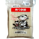 無添加白米餅 白切もち500g×4個セット（減・無）【冬季限定品）【沖縄・別送料】【庄内協同ファーム】【05P03Dec16】