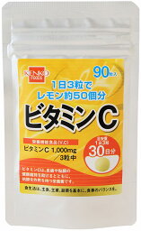 ビタミンC　41.4g（460mg×90粒）×6個セット【メール便対応】【代引不可】【健康フーズ】