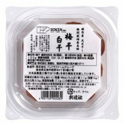 国産特別栽培南高梅 白干 120g×6個セット【沖縄・別送料】【創健社】【05P03Dec16】