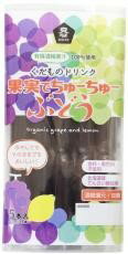 ムソー 果実でチューチュー・ぶどう（ 45ml×5本入り）×8個セット（夏季限定品）【沖縄・別送料】【有機果汁100％使用】