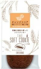 クロスロード ソフトクッキー・オレンジココア 〔1個入り〕×10個セット【沖縄・別送料】 1