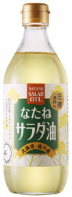 国産なたねサラダ油　450g×2個セット【沖縄・別送料】【無添加/低温圧搾法/一番搾り/菜種油/ナタネサラダ油/圧搾サラダ油/非遺伝子組み換え/北海道産/キザキノナタネ】【マクロビオティック・ムソー】【05P03Dec16】