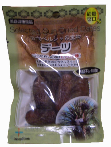 無農薬栽培 樹上乾燥デーツ（ピアロム種）　50g×5個セット【沖縄・別送料】【天日干し/契約農場栽培/化学肥料/食品添加物、農薬や砂糖は未使用】【バイオシード】【05P03Dec16】