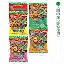 楽天自然食品専門店くるみや【サンコー】　国産野菜のかりんとう　〔20gx4連〕×15個セット【沖縄・別送料】【05P03Dec16】