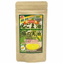 健康効果で注目されているえごま油と麻の実油を飲みやすいソフトカプセルにしました。必須脂肪酸のオメガ3とオメガ6が含まれており、オメガ3に関しては3粒で約600mgを摂取することが出来ます。オメガ3とオメガ6をたっぷり含んだえごま油と麻の実油を余すことなく摂れるようソフトカプセルにしました。3粒で600mgのオメガ3（n-3系脂肪酸）が摂取できます。栄養機能食品です。【原材料】：食用えごま油、麻の実油、ゼラチン、グリセリン、酸化防止剤（ビタミンC、ビタミンE）【開封前賞味期限】：製造日より2年【販売元】：健康フーズ