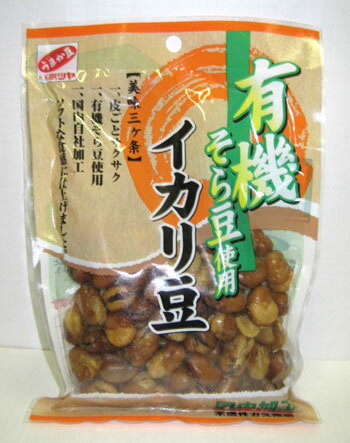 【ミツヤ】　イカリ豆（有機そら豆使用）80g×10個セット・容量変更【10個買うと1個おまけ付・計11個】【沖縄・別送料】【05P03Dec16】