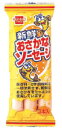 新鮮おさかなソーセージ　135g×10個セット【10個買うと1個おまけ付・計11個】【沖縄・別送料】【健康フーズ】【05P03Dec16】