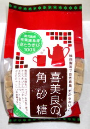 喜美良ミニワン角砂糖　250g×10個セット【10個買うと1個おまけ付・計11個】【沖縄・別送料】【千歳精糖】【05P03Dec16】