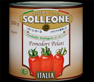 SOLLEONE ソル・レオーネ　有機トマト缶（ホール） 2550g　x　6缶セット【沖縄・別送料】【イデアプロモーション】【05P03Dec16】