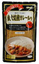 直火焙煎カレールゥ 辛口 170g ×20個セット【沖縄・別送料】【マクロビオティック・ムソー】【05P03Dec16】