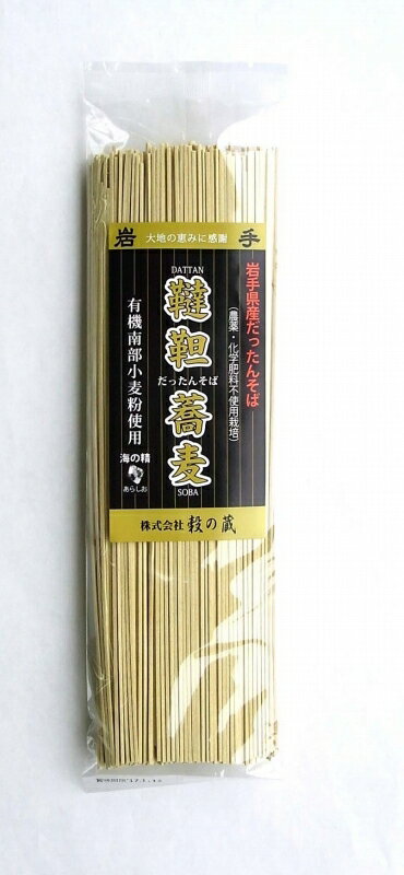 韃靼蕎麦（乾麺）180g×6個セット・休止中【沖縄・別送料】