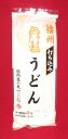 国産小麦 無塩うどん 200g×10個セット【10個買うと1個おまけ付 計11個】【沖縄 別送料】【はりま製麺】【05P03Dec16】