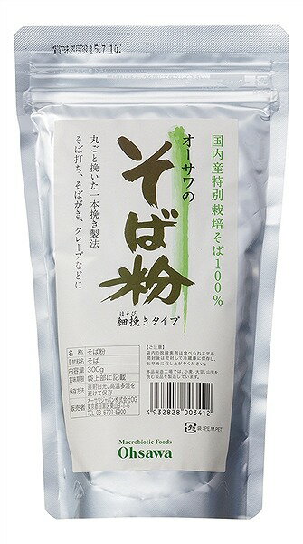 オーサワのそば粉(細挽きタイプ）300g×5個セット【沖縄・別送料】【マクロビオティック・オーサワジャパン】【05P03Dec16】 1