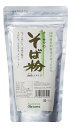 オーサワのそば粉(細挽きタイプ）300g×5個セット【沖縄・別送料】【マクロビオティック・オーサワジャパン】【05P03Dec16】