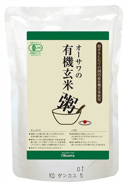 オーサワの有機玄米粥　200g×20個セット【沖縄・別送料】【マクロビオティック・オーサワジャパン】【05P03Dec16】 1