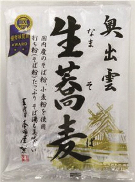 奥出雲生蕎麦　200g(100g×2袋)×6個セット【沖縄・別送料】【有限会社本田商店】【05P03Dec16】