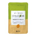 【オーサワジャパン 】オーサワのびわの葉茶 60g（3g×20包）【05P03Dec16】