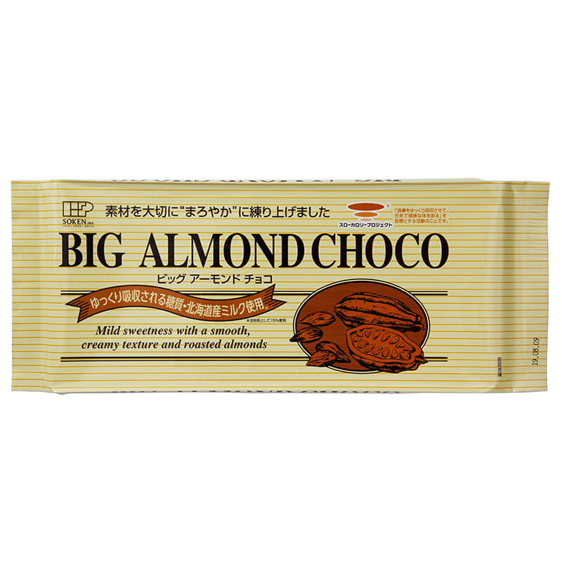 【創健社】 ビッグアーモンドチョコ 400g×2個セット（冬季限定品）【夏季6〜9月・クール便270円別途】【沖縄・別送料】【05P03Dec16】