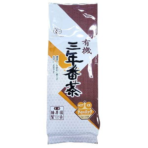 有機三年番茶ティーバッグ〔5g×24p〕×4個セット・包材デザイン変更【沖縄・別送料】【播磨園】【05P03Dec16】