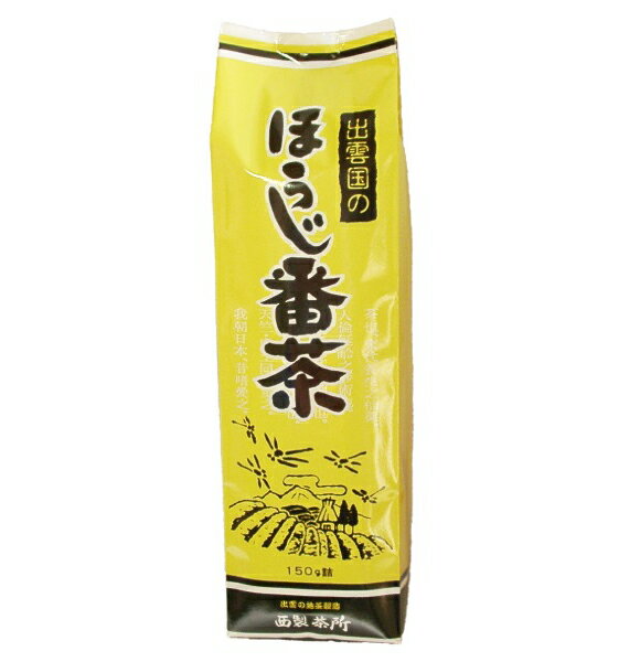 出雲国ほうじ番茶　150g×6個セット