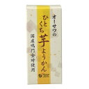 ■徳島産鳴門金時100％使用■砂糖不使用■さつまいもの豊かな風味とすっきりとした甘み、滑らかな口当たり■150kcal/1本当たり（58g） 原材料: 米飴（国内産）、さつまいもペースト（徳島産）、寒天（南米・地中海・東アジア産）、食塩（石垣の塩）【開封前賞味期限】製造日より1年販売元：オーサワジャパン