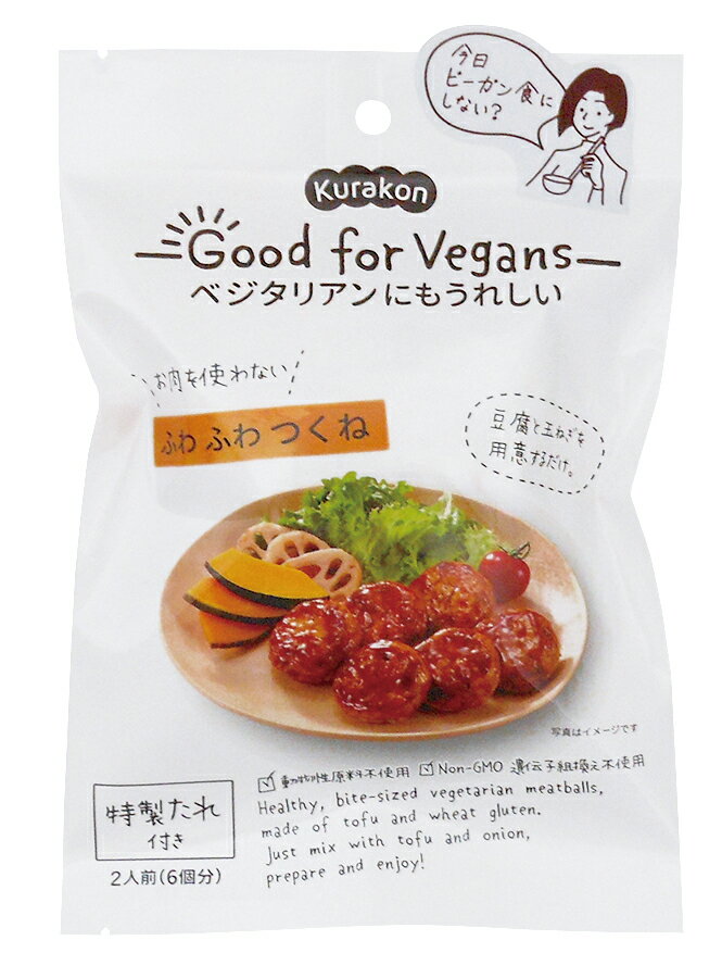 ood for Vegans ふわふわつくねの素65g たれ45g 具材20g 6個セット【沖縄・別送料】