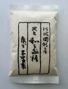 阿波和三盆糖100g×6袋セット【沖縄・別送料】【岡田糖源郷】【05P03Dec16】