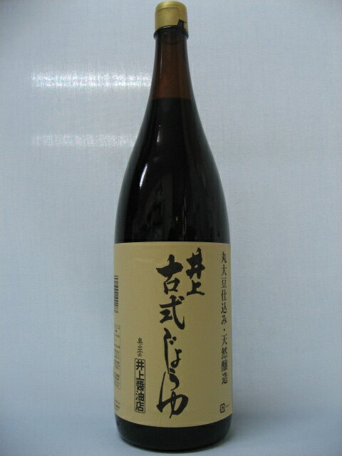 【とら醤油 トモエ醤油　赤 1.8L】 倉敷 美味しい お取り寄せ 国産 岡山県産 濃口醤油 業務用 とら醤油