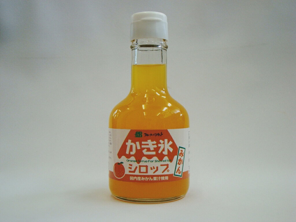 かき氷シロップみかん　180ml×6個セット【沖縄・別送料】【夏季限定品】【フルーツバスケット】【05P03Dec16】