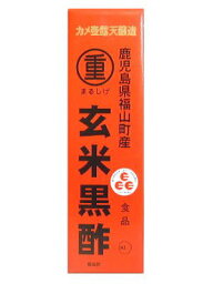 無添加 玄米黒酢 900ml×2個セット【沖縄・別送料】【まるしげ上田】【05P03Dec16】