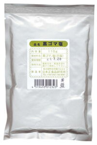 ゴマ塩（黒） 110g×6個セット【沖縄・別送料】【日本正食品研究所】【05P03Dec16】