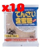 無添加甜菜糖 てんさい含蜜糖　500g×10個セット【10個買うと1個おまけ付・計11個】【沖縄・別送料】【国内産100％/オリゴ糖含有/ビート糖】【健康フーズ】【05P03Dec16】