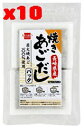 【まとめ買い割引】長崎県産のあご（飛魚）を使用し、備長炭でじっくり焼き、干し上げ粉砕した「焼きあご100％」のティーパックタイプのダシです。きりっとした上品なおいしいダシが取れます。様々な料理にご利用ください。◆備長炭でじっくり焼き上げた、長崎県産のあご（飛魚）を100％使用し、手軽に使えるティーバックタイプに仕上げました。◆上品で美味しいだしがとれます。原材料：長崎県産あご（飛魚）【開封前賞味期限】製造日より1年製造元：健康フーズ