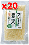 フレーク寒天（無漂白）　30g×20個セット【マクロビオティック・ムソー】【05P03Dec16】