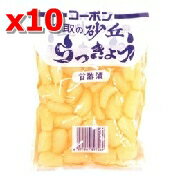 砂丘らっきょう甘酢漬 110g 10個セット【沖縄・別送料】【ジャフマック】【05P03Dec16】