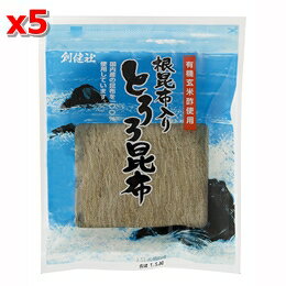 根昆布入りとろろ昆布 26g×5個セット