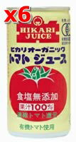 オーガニックトマトジュース(無塩) 190g ×6本セット【光食品株式会社】【05P03Dec16】