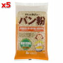 有機栽培小麦＆国内産小麦粉使用　パン粉 150g×5個セット【沖縄・別送料】【創健社】【05P03Dec16】