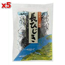 愛媛産・長ひじき 30g 5個セット【沖縄・別送料】【創健社】【05P03Dec16】