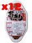 有機発芽玄米おにぎり・小豆入り（90g×2ヶ）×12個セット【沖縄・別送料】【コジマフーズ】【05P03Dec16】