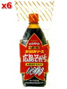 お好み焼きの本場・広島で生まれた「広島育ち」は、無農薬栽培の野菜や果実を丸ごと活かした風味豊かなソースです。味・風味とも抜群のヘルシーなソースです。◆無農薬栽培の野菜や果物を丸ごと溶かし込んだ自然の風味そのまま生きた味・香りの良いソースです。◆お好み焼きの本場広島で生まれた『広島そだち』は、特殊製法によって国内産の野菜や果物を丸ごと溶かし込んでいます。◆自然の風味そのまま生きており、味、香りの良いソースです。◆原材料の「野菜・果物」に遺伝子組換え原料は使用しておりません。◆保存料、着色料、香料、酸味料は一切使用しておりません。原材料：糖類(粗糖・ぶどう糖果糖液糖)、野菜・果実(トマト・リンゴ・プルーンその他)、醤油(大豆・小麦を含む)、食塩、澱粉、醸造酢、昆布エキス、酵母エキス、オイスターソース,辛料【賞味期間】 製造日より360日 製造元：マルシマ　★純正食品マルシマのこだわり★ マルシマのこだわり、それはマクロビオティック理論の提唱者「桜沢如一」から始まる。 マルシマの成り立ちには、故・桜沢如一（さくらざわゆきかず）による食養運動が深く関わっています。 約60年前、マクロビオティックの提唱者である桜沢は、早くより農薬や添加物の害を指摘し、下記の理念をかがけて、全世界に普及する運動を行っていました。 当時の社長　杢谷清は、このマクロビオティック理念に深く感動して桜沢に師事し、食養を学びながら運動を行う中で、食品製造の立場からもマクロビオティックの理念を実践しなければならないとの思いから食品開発に着手し、今日に至っています。 弊社製品はできうる限りではありますが、農薬や添加物を排除し、「身土不二」「一物全体」「陰陽の調和」の観点及び伝統製法を継承する製品作りを基本としています。■マクロビオティック理念 「身土不二」自分が育った環境と同じ環境で育った食べ物を頂くことが身体に良い。（季節の旬のものを食べる。遠くの離れた地域の食物は食べない。） 「一物全体」 食物はその全体(命のある状態)でバランスがとれている、その一部だけを食すれば身体のバランスもくずれる。 （白米よりも玄米・白砂糖よりも黒砂糖、精製された食物は食べない。） 「陰陽の調和」すべての物事は陰と陽に分けられ、そのバランスを取る事が大切である。（食事の場合、栄養のバランスではなく、自分の体質に合わせた食物の陰陽バランスを取り、中庸を保つことが大切である。） 純正食品マルシマHPより抜粋